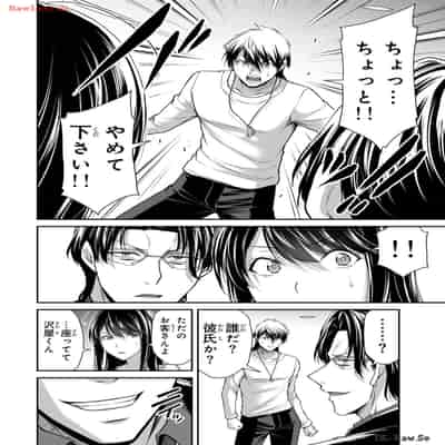 [山本やみー×門馬司] ギルティサークル 12