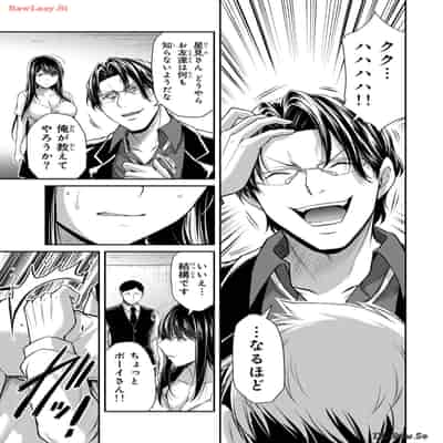 [山本やみー×門馬司] ギルティサークル 12