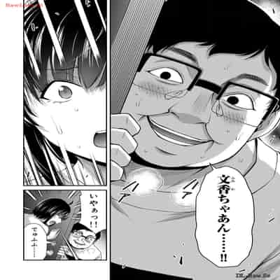 [山本やみー×門馬司] ギルティサークル 12