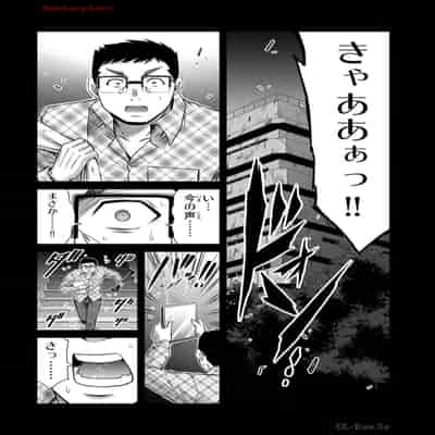 [山本やみー×門馬司] ギルティサークル 13