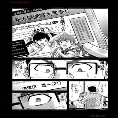 [山本やみー×門馬司] ギルティサークル 13