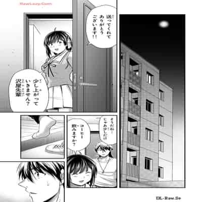 [山本やみー×門馬司] ギルティサークル 13