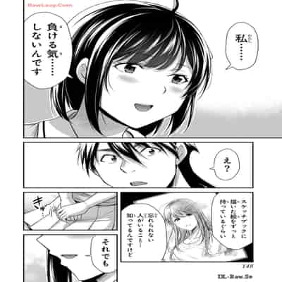 [山本やみー×門馬司] ギルティサークル 13