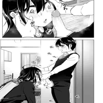 [すぺ (なかに)] おねいちゃんと愚痴を聞いてあげる弟の話2｜姊姊與傾聽怨言的弟弟2 [中文] [無修正]