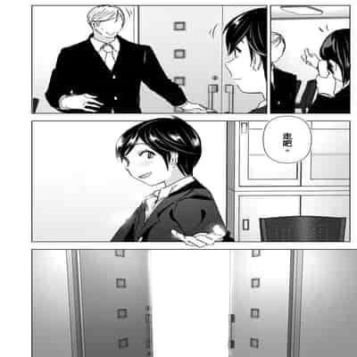 [すぺ (なかに)] おねいちゃんと愚痴を聞いてあげる弟の話2｜姊姊與傾聽怨言的弟弟2 [中文] [無修正]