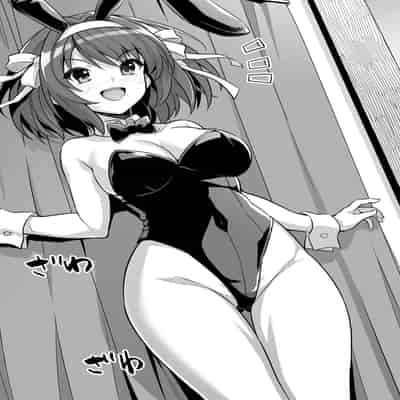 [ろいやるびっち (haruhisky)] SOS団ソープへようこそ (涼宮ハルヒの憂鬱) [DL版]