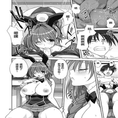 [みたらし倶楽部 (みたらし侯成)] 秋子さんといっしょ30 (カノン) [无毒汉化组] [無修正] [DL版]