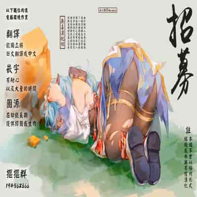 [みたらし倶楽部 (みたらし侯成)] 秋子さんといっしょ30 (カノン) [无毒汉化组] [無修正] [DL版]