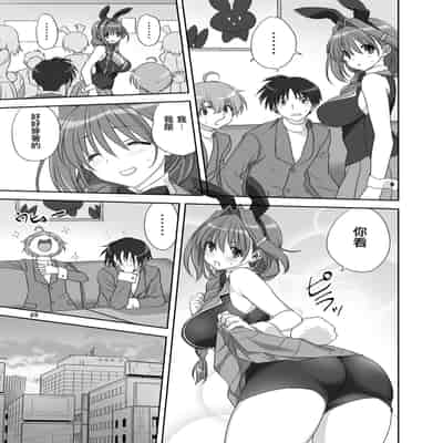 [みたらし倶楽部 (みたらし侯成)] 秋子さんといっしょ30 (カノン) [无毒汉化组] [無修正] [DL版]