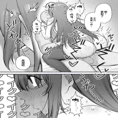 [終焉の間 (ピリオドö)] ペコリーヌのバイト先には裏メニューがあるらしい2 (プリンセスコネクト!Re：Dive) [中国翻訳] [DL版]