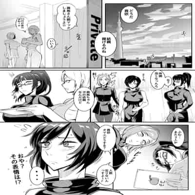 [TOPGUN (プリプリJET)] 呪術少女 3.0 (呪術廻戦) [DL版]
