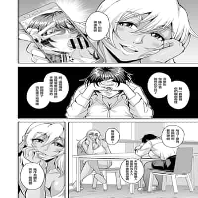 [MEAN MACHINE (三船誠二郎)] アラフォー独身バリキャリおばさんが友人の息子でもある年下男子との関係にハマる話3母子相姦編 [中国翻訳] Arquivo 2.zip pasta sem nome 2 -- MC Kadu - Muita FÃ© [CoraÃ§Ã£o e Beat] DJ Perera.mp3 e0278f4a-f246-4b8e-96d3-0888685a6bb8.MP4.zip hanime10_hanime1x1.sql NX_random_1024_69_v1.gif [オクモト悠太] パイらびゅ! [中文][無修正][DL版](1話無翻譯有修正) _Esquece (R&B) [www.vicente-news.com].mp3 [みたらし倶楽部 (みたらし侯成)] 秋子さんといっしょ30 (カノン) [无毒汉化组] [無修正] [DL版].zip [みたらし倶楽部 (みたらし侯成)] 秋子さんといっしょ30 (カノン) [无毒汉化组] [無修正] [DL版] (C104) [ぬるめの珈琲 (茶野)] Little 少女水着 Vol.4.zip (C104) [ぬるめの珈琲 (茶野)] Little 少女水着 Vol.4 [終焉の間 (ピリオドö)] ペコリーヌのバイト先には裏メニューがあるらしい2 (プリンセスコネクト!Re：Dive) [中国翻訳] [DL版].zip [終焉の間 (ピリオドö)] ペコリーヌのバイト先には裏メニューがあるらしい2 (プリンセスコネクト!Re：Dive) [中国翻訳] [DL版]