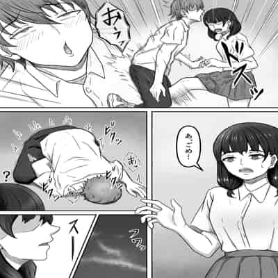 [かめのみそ汁 (よこもも)] 僕は地味子ちゃんの足のトリコになる