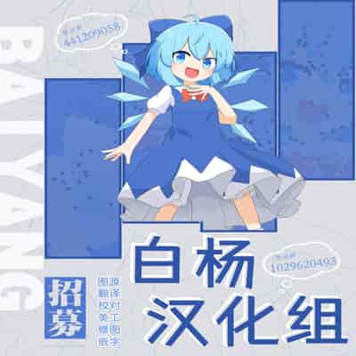 [7連鎖 (荒巻越前)] うざギャル田辺さんは今日もウザ絡む｜烦人辣妹田边小姐今天也让人厌烦 [白杨汉化组] [DL版]