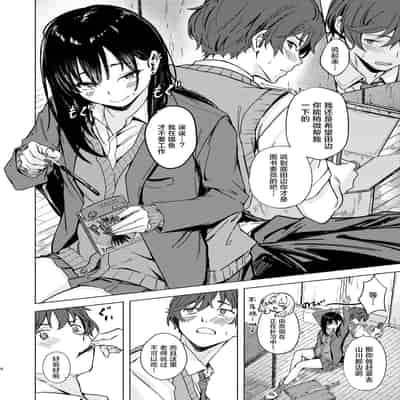 [7連鎖 (荒巻越前)] うざギャル田辺さんは今日もウザ絡む｜烦人辣妹田边小姐今天也让人厌烦 [白杨汉化组] [DL版]