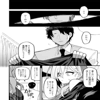 (C104) [みらくるバーン (比宮じょーず)] 未練があるとすれば (ブルーアーカイブ)