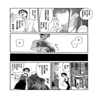 [ひょこ道 (ひょころー)] 清楚×反転 ~女友達がサキュバスに身体を乗っ取られて毎日精力供給させられる話~｜清纯×反转 ~关于女性朋友被魅魔附身后我只能每天供奉