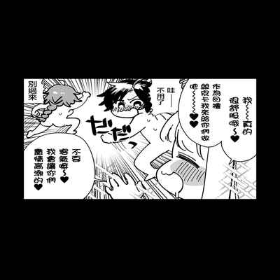 [Sonotaozey (Yukataro)] Nakayoshi Onna Boukensha wa Yoru ni Naru to Yadoya de Mechakucha Ecchi Suru 好朋友的女冒險者們 一到夜晚就在旅館裡一直做個不停 [Chinese] [沒有漢化] [Ongoing] [Digital]