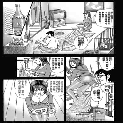 [むら・むら] 犬好き奥様は濡れやすい