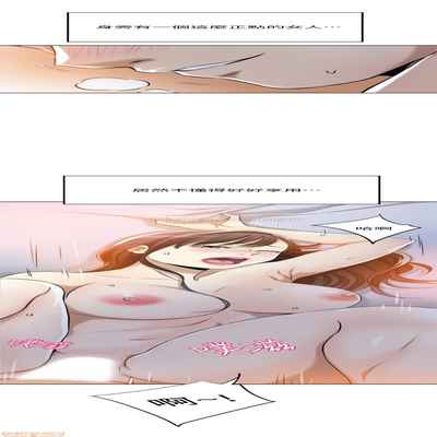 抑欲人妻21-30