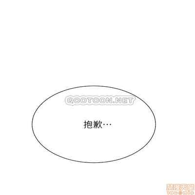 抑欲人妻21-30