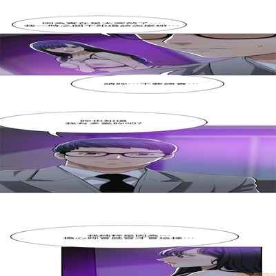 抑欲人妻21-30