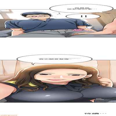 抑欲人妻21-30