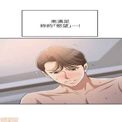 抑欲人妻21-30