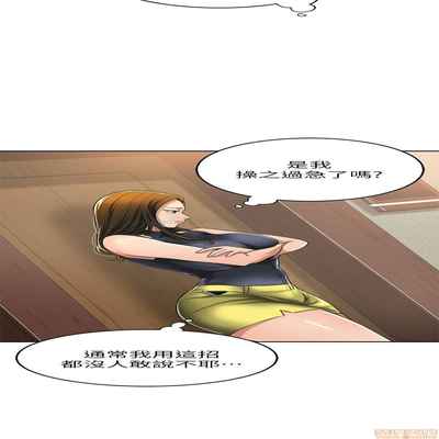 抑欲人妻21-30