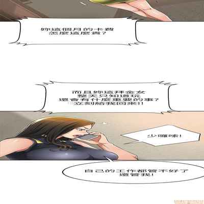 抑欲人妻21-30