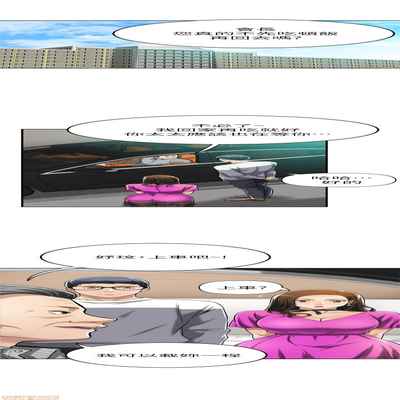抑欲人妻21-30