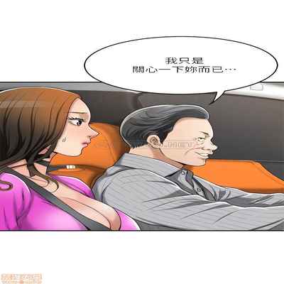 抑欲人妻21-30