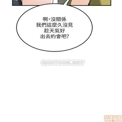抑欲人妻21-30