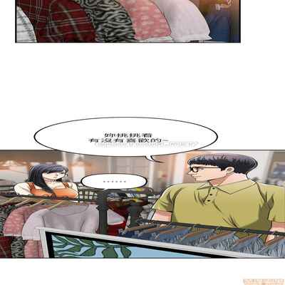 抑欲人妻21-30