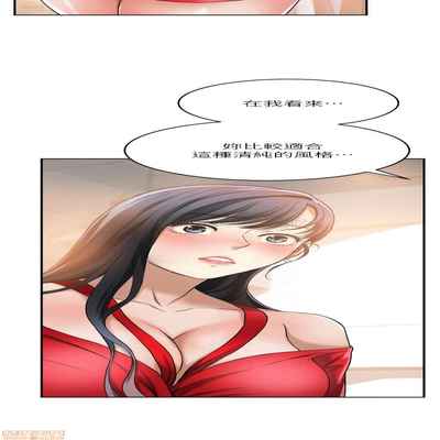 抑欲人妻21-30