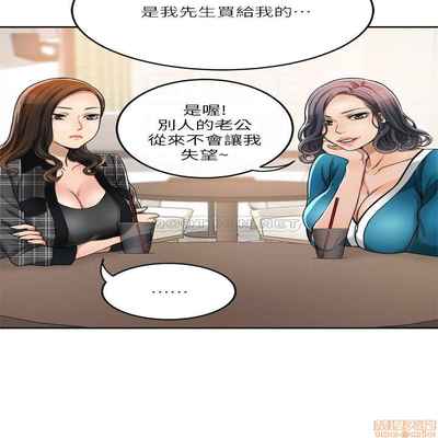 抑欲人妻21-30