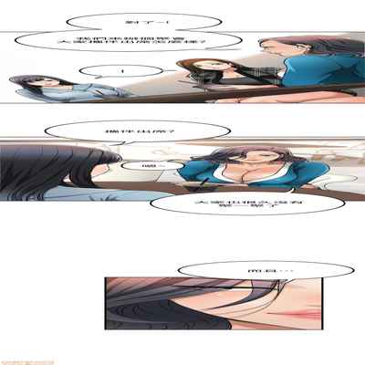 抑欲人妻21-30
