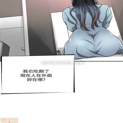 抑欲人妻21-30