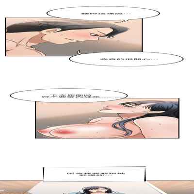 抑欲人妻21-30