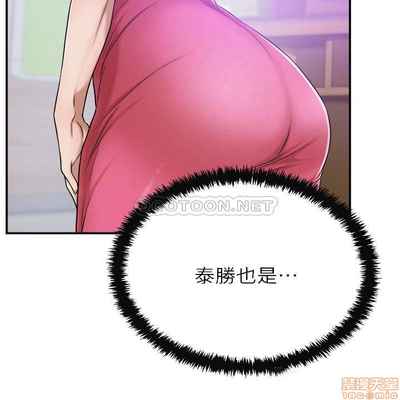 抑欲人妻21-30