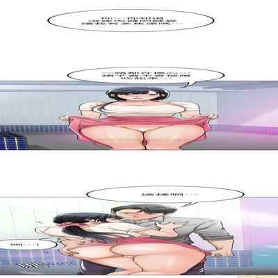 抑欲人妻21-30