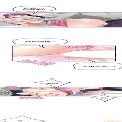 抑欲人妻21-30