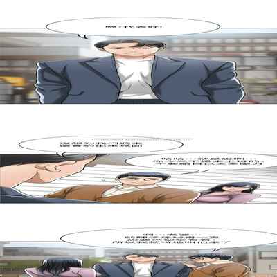 抑欲人妻21-30