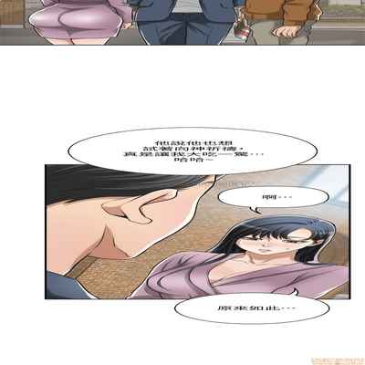 抑欲人妻21-30