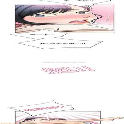 抑欲人妻21-30