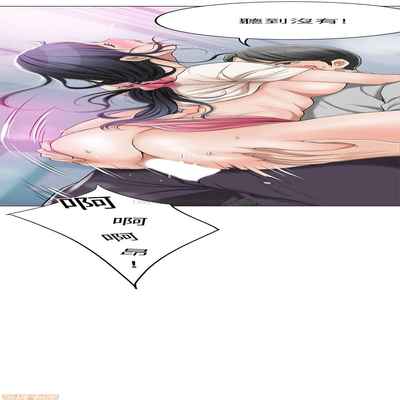 抑欲人妻21-30