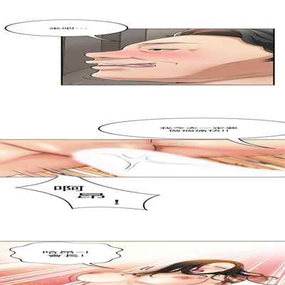 抑欲人妻21-30