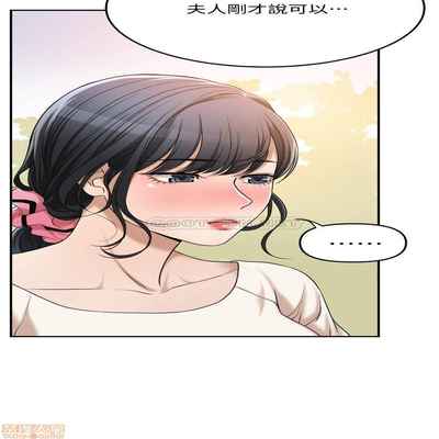 抑欲人妻21-30