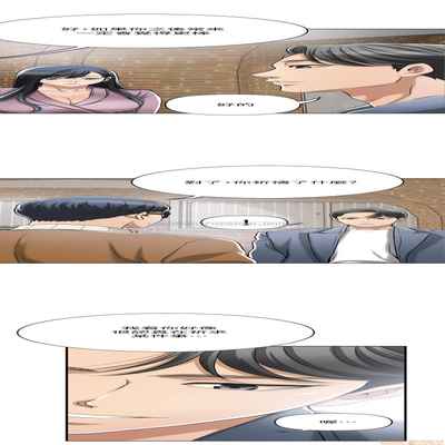 抑欲人妻21-30