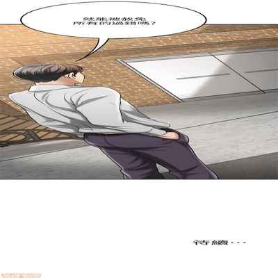 抑欲人妻21-30
